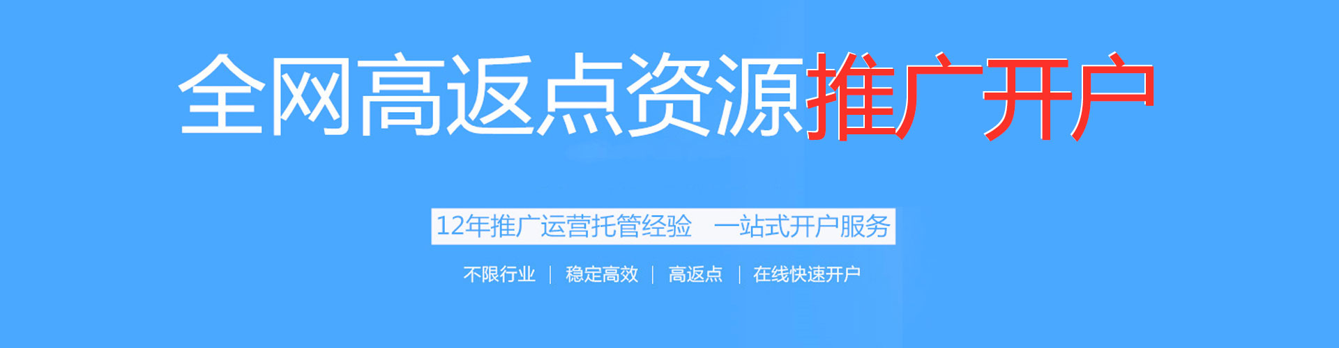 平镇百度竞价赚钱
