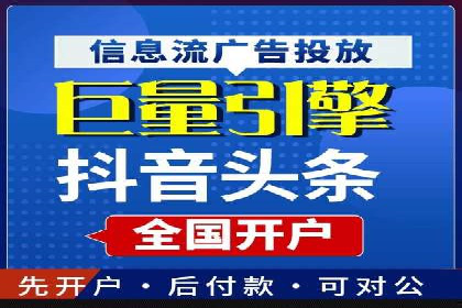 SEM代运营经典案例：提升品牌影响力