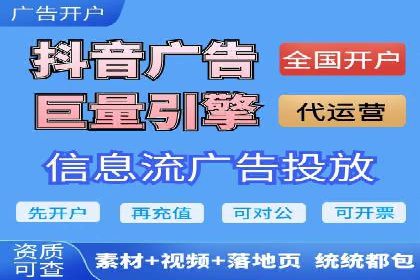 SEM代运营推广公司成功案例，助力企业提升转化率