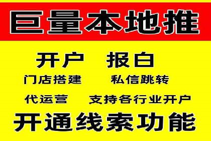 百度广告竞价如何助力中小企业快速成长？